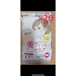 アイリスオーヤマ(アイリスオーヤマ)の美フィットマスク　小さめ　20個(日用品/生活雑貨)