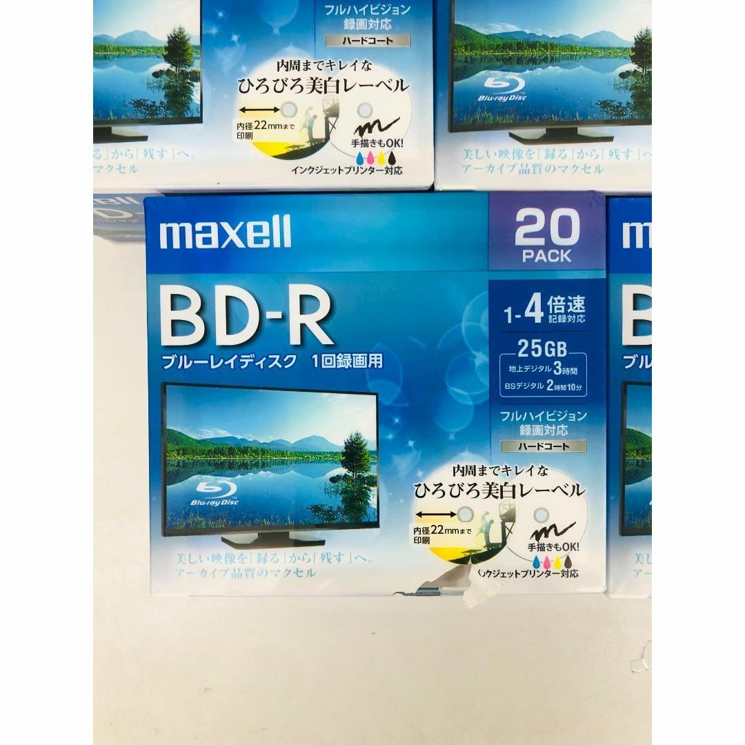 maxell(マクセル)の【未開封】 マクセル maxell BD-R 20パック ５セット ☆☆☆ スマホ/家電/カメラのテレビ/映像機器(その他)の商品写真