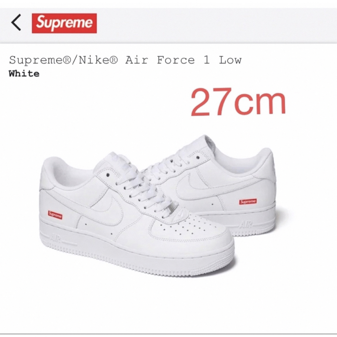 Supreme(シュプリーム)のSupreme Nike Air Force 1 Low ホワイト　9 メンズの靴/シューズ(スニーカー)の商品写真