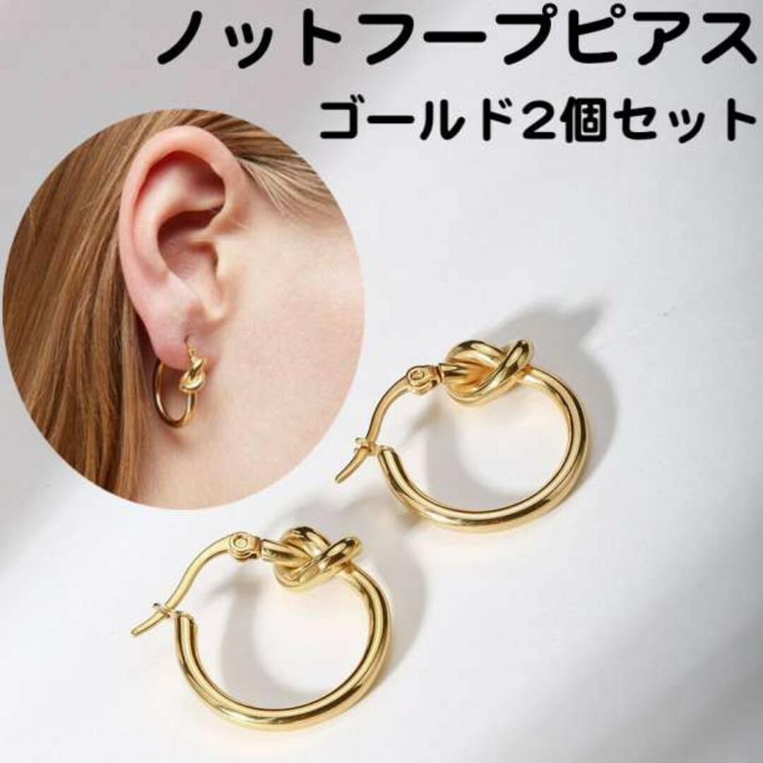 美品　ゴールドピアス　結び　フープ　デザインピアス