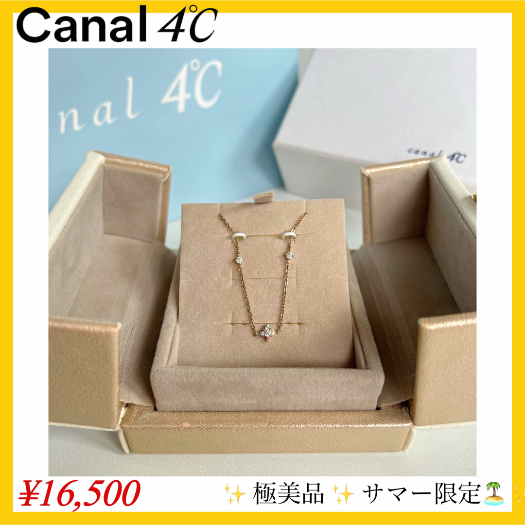 極美品✨【canal4℃】サマー限定ブレスレットピンクゴールド（シルバー925