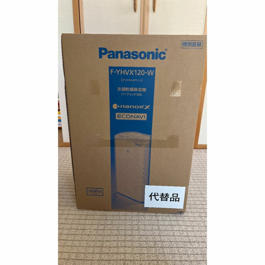 Panasonic - 新品未開封 Panasonic F-YHVX120-W クリスタルホワイト