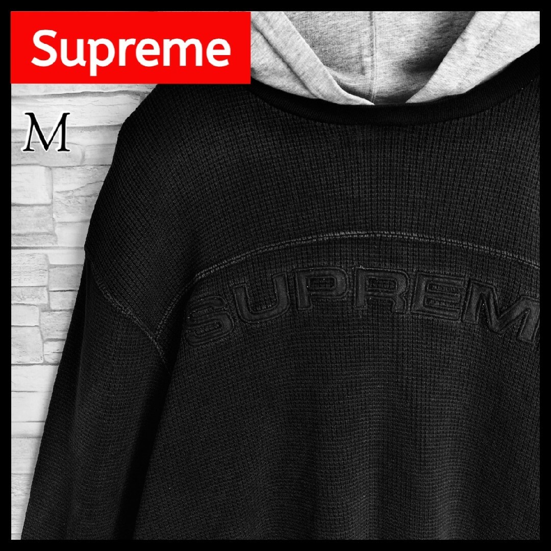 Supreme - 【ビッグロゴ】シュプリーム☆ワッフル切替パーカー M 黒 ...