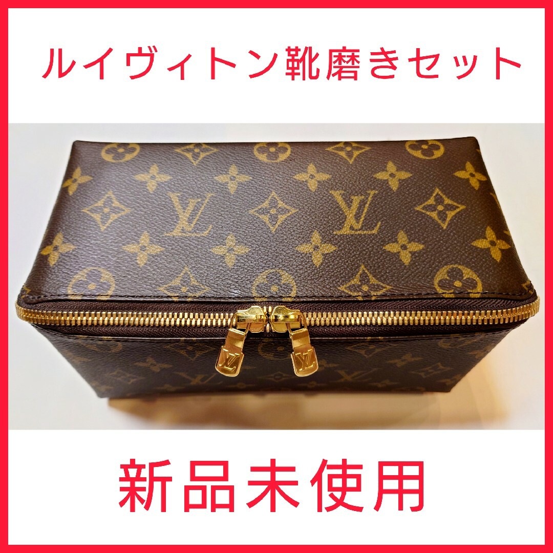 超・超・超美品☆パンプス LOUIS VUITTON 限定