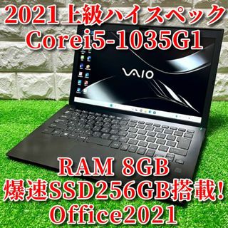 中古】バイオの通販 700点以上 | VAIOを買うならラクマ