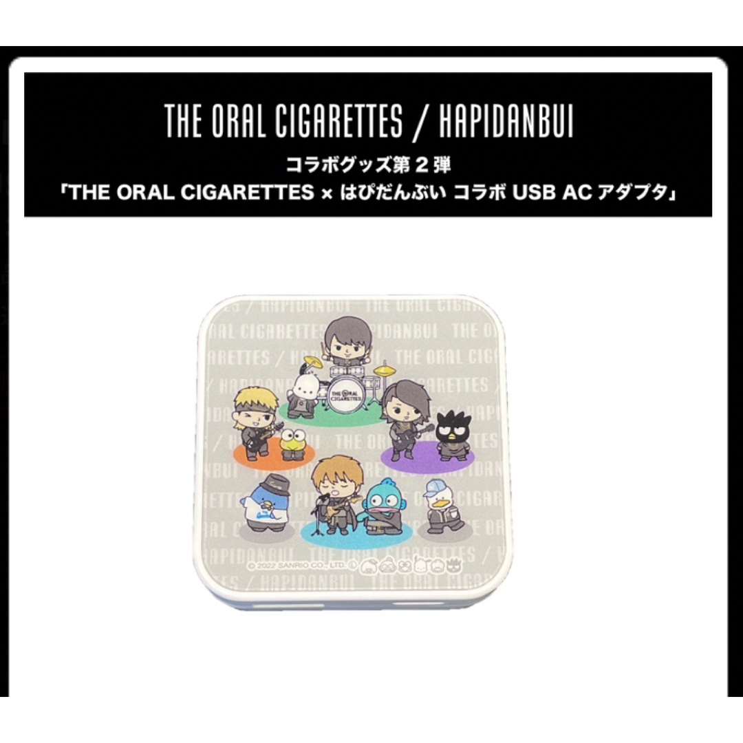 THE ORAL CIGARETTESコラボグッズ