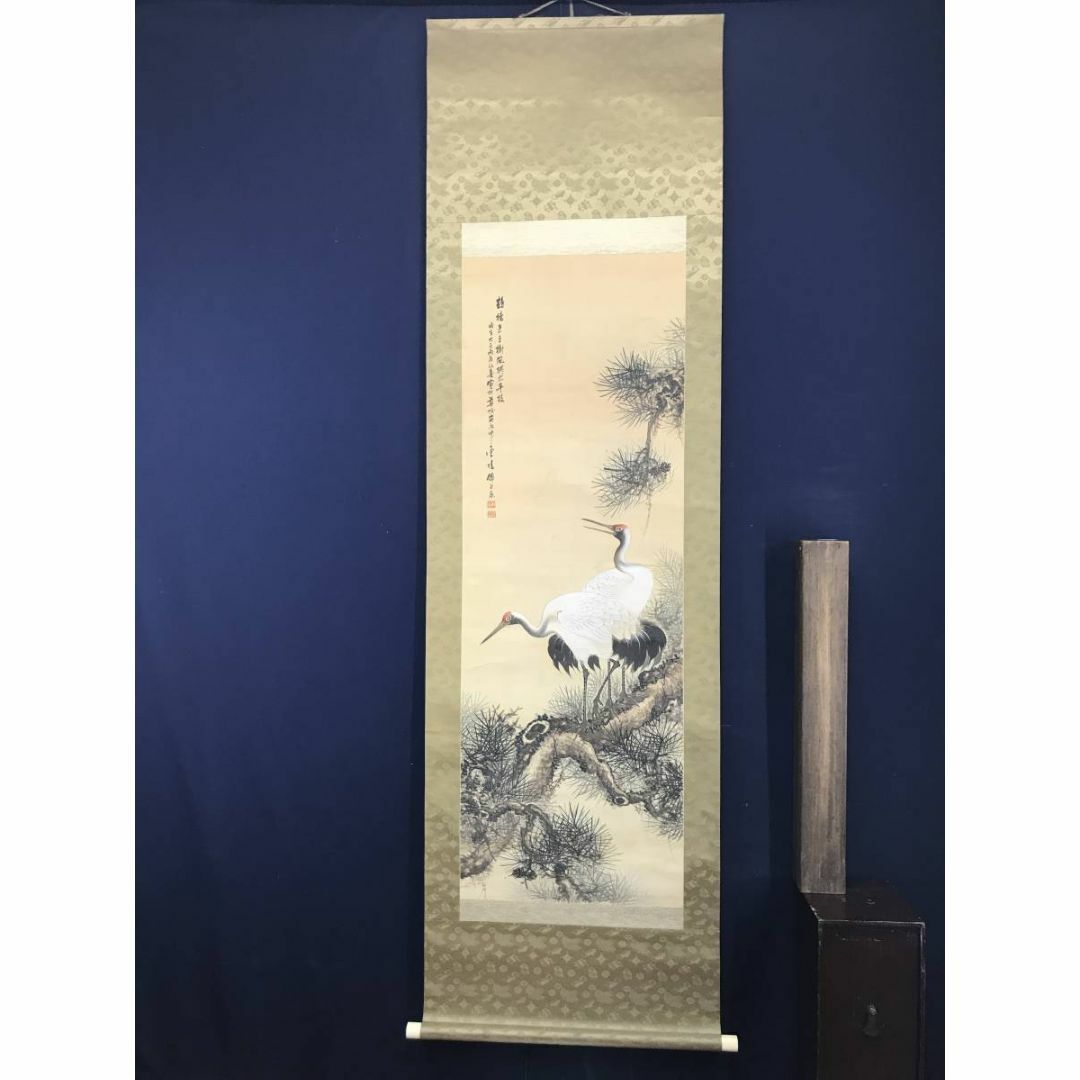 真作】雲陵/松上双鶴画賛/鶴図/松鶴図/掛軸☆宝船☆AC-506の通販 真作】雲陵/松上双鶴画賛/鶴図/松鶴図/掛軸☆宝船☆AC-506の通販