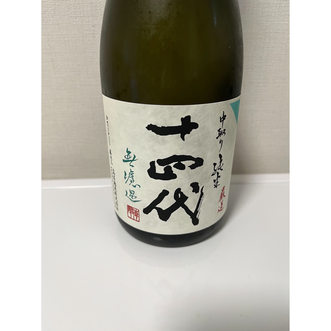 新座販売 十四代 中取り純米 厳選 日本酒 PRIMAVARA