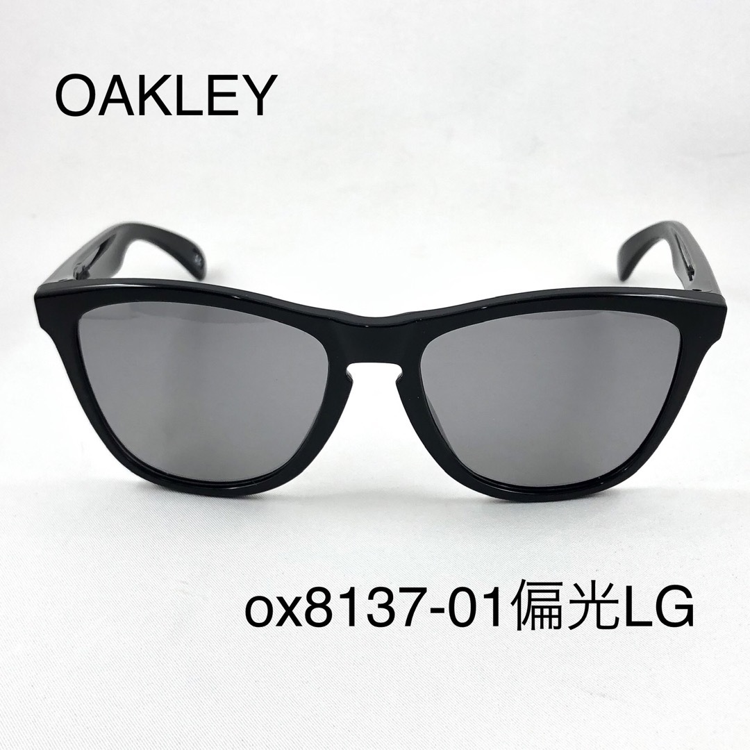 オークリーox8137-02偏光ダークグレーサングラスFrogskins