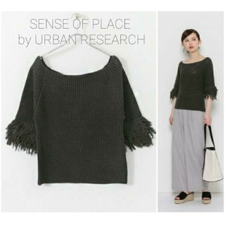 センスオブプレイスバイアーバンリサーチ(SENSE OF PLACE by URBAN RESEARCH)のモップスリーブトップス(カットソー(長袖/七分))