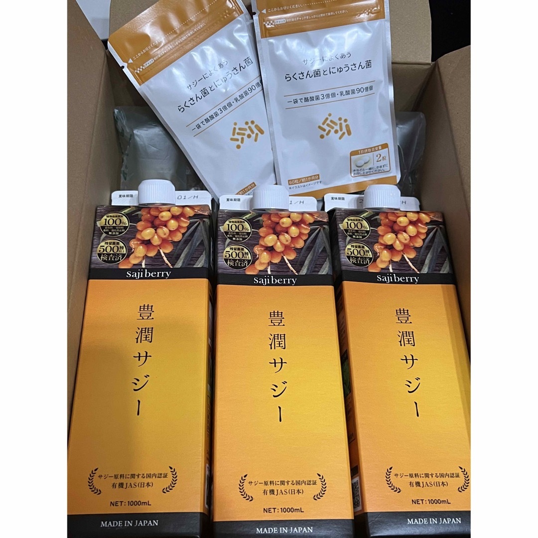 即納！最大半額！ 豊潤サジー 3本 健康用品 - kintarogroup.com