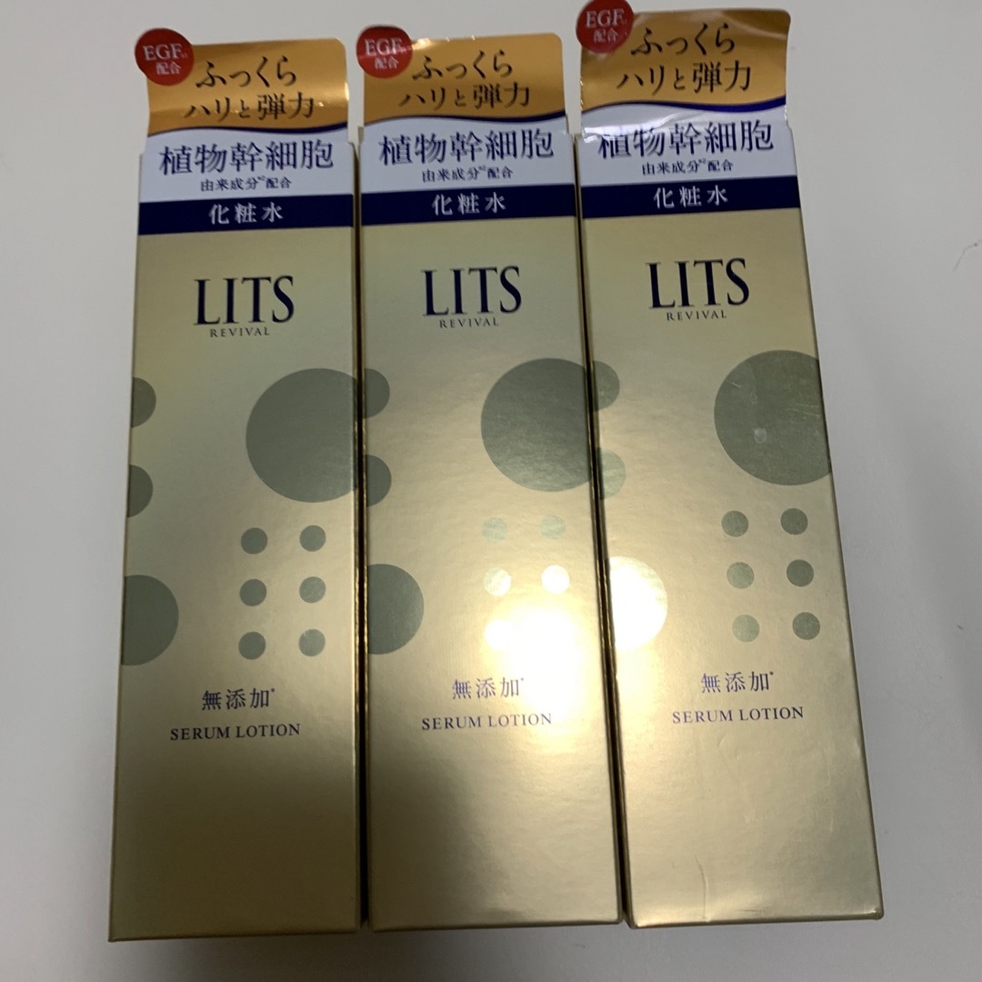 LITS(リッツ)のリッツ　リバイバル　セラムローションE 150ml 3個セット コスメ/美容のスキンケア/基礎化粧品(化粧水/ローション)の商品写真