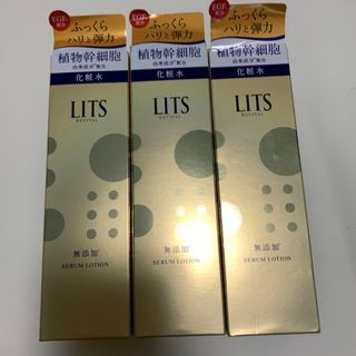 リッツ(LITS)のリッツ　リバイバル　セラムローションE 150ml 3個セット(化粧水/ローション)