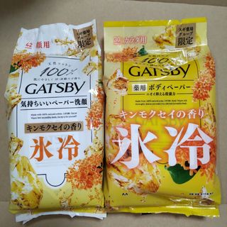 ギャツビー(GATSBY)のギャツビー 金木犀 汗ふきシート ボディシート フェイシャルペーパー(制汗/デオドラント剤)