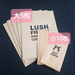 ラッシュ(LUSH)の【新品未使用】LUSHショッパー紙袋5枚＆小袋封筒10枚ギフト袋紙袋(ショップ袋)