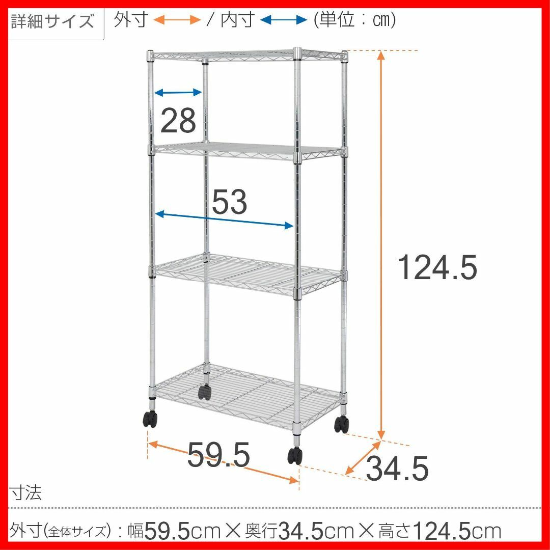 【色:4段高さ120cm_スタイル:単品_パターン名:幅60cm】ドウシシャ ル