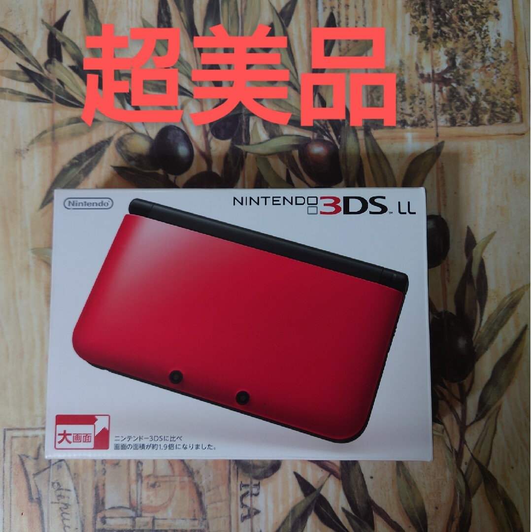 ニンテンドー3DS LL レッド×ブラック超美品 完品 ニンテンドー3DS LL レッド×ブラック超美品 完品