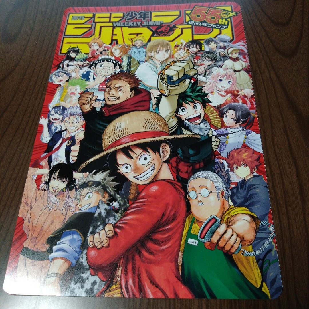 週刊ジャンプ創刊55周年記念　ジャンプ年表 エンタメ/ホビーの漫画(その他)の商品写真