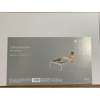 スノーピーク(Snow Peak)のスノーピーク  フラットバーナー　新品未開封(ストーブ/コンロ)