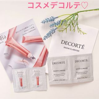 コスメデコルテ(COSME DECORTE)の【コスメデコルテ】スノークラリファイア【プレディア】リンクルコンフォール　アイ(サンプル/トライアルキット)