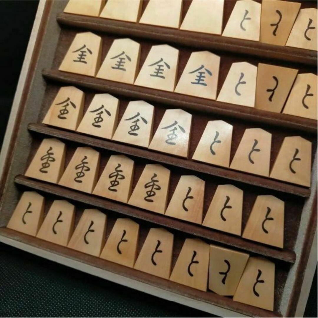 大竹竹風作】島黄楊薄班入柾・昇龍書・彫埋 将棋駒 | www