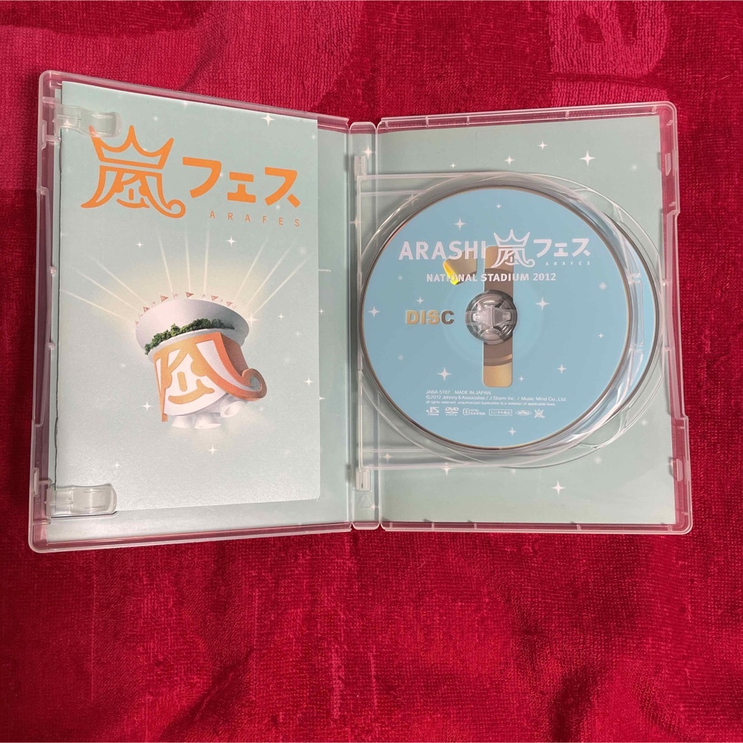 嵐アラフェス2012DVD通常盤 エンタメ/ホビーのDVD/ブルーレイ(ミュージック)の商品写真