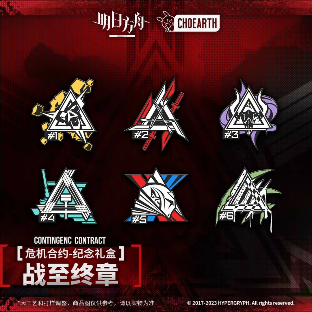 Arknights アークナイツ 危機契約メタルバッジボックス ピンズ グッズ