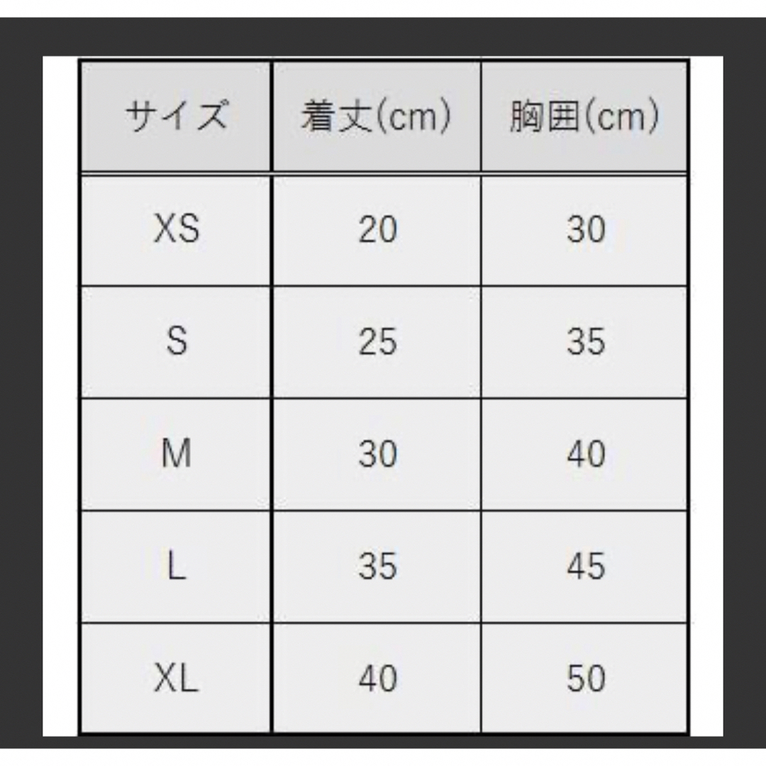 犬服　クール素材　水着　ワンピース その他のペット用品(犬)の商品写真