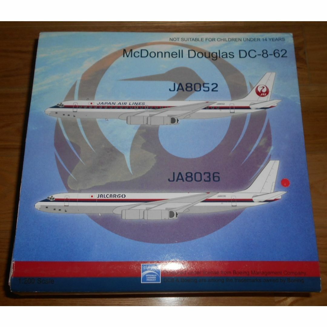 BBOX 1/200 JAL 日本航空 DC8-62F JA8036-
