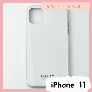 【匿名配送】新品　未使用　iPhone 11 ガラスハイブリッドケースホワイト(iPhoneケース)