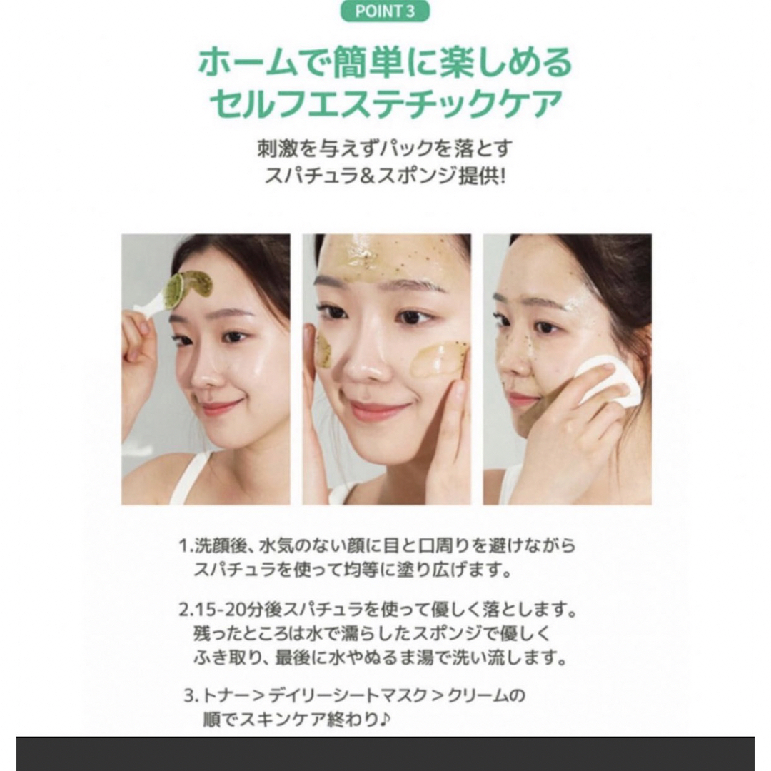 NATURE REPUBLIC(ネイチャーリパブリック)のnaturerepublic ネイリパ  カレンデュラ パック クリーム コスメ/美容のスキンケア/基礎化粧品(パック/フェイスマスク)の商品写真