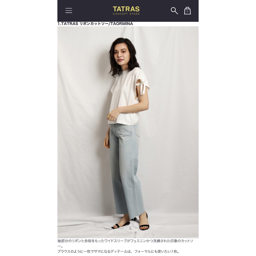 TATRAS(タトラス)のTATRAS リボンカットソー　トップス　Tシャツ メンズのトップス(Tシャツ/カットソー(半袖/袖なし))の商品写真