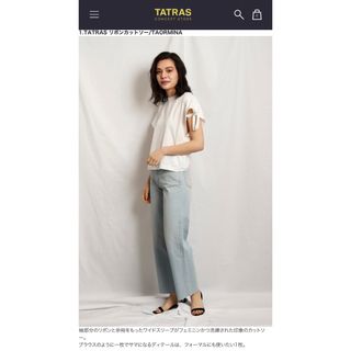 タトラス(TATRAS)のTATRAS リボンカットソー　トップス　Tシャツ(Tシャツ/カットソー(半袖/袖なし))