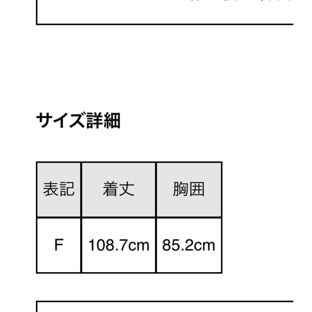 Rouge vif la cle(ルージュヴィフラクレ)の Rouge vif la cle Anna 麻混スクエアネックワンピース レディースのワンピース(ひざ丈ワンピース)の商品写真