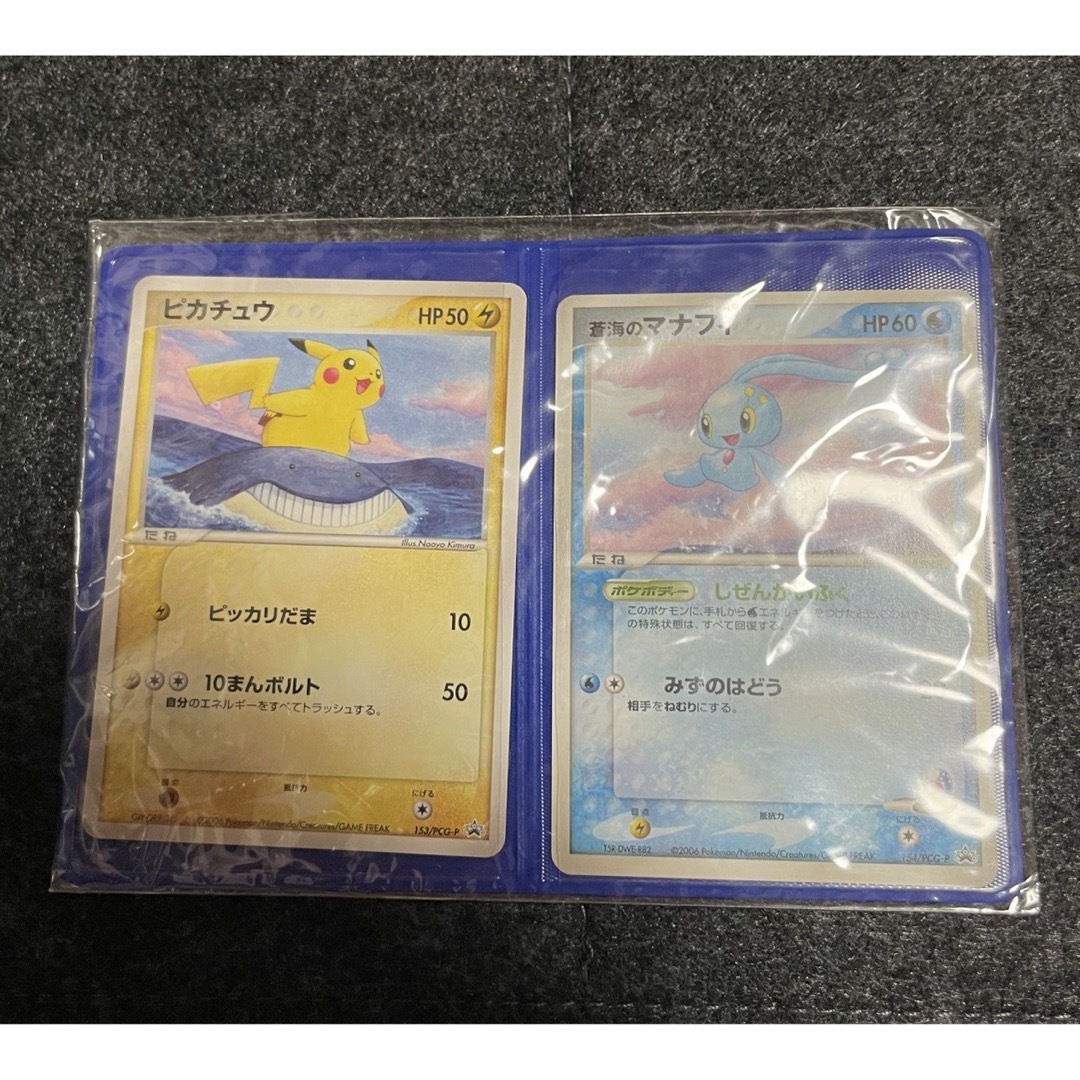 ポケモンカードゲーム 2006
