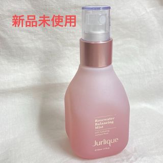 Jurlique - ジュリーク - ピュアホワイティ スキンＳトリートメント ...