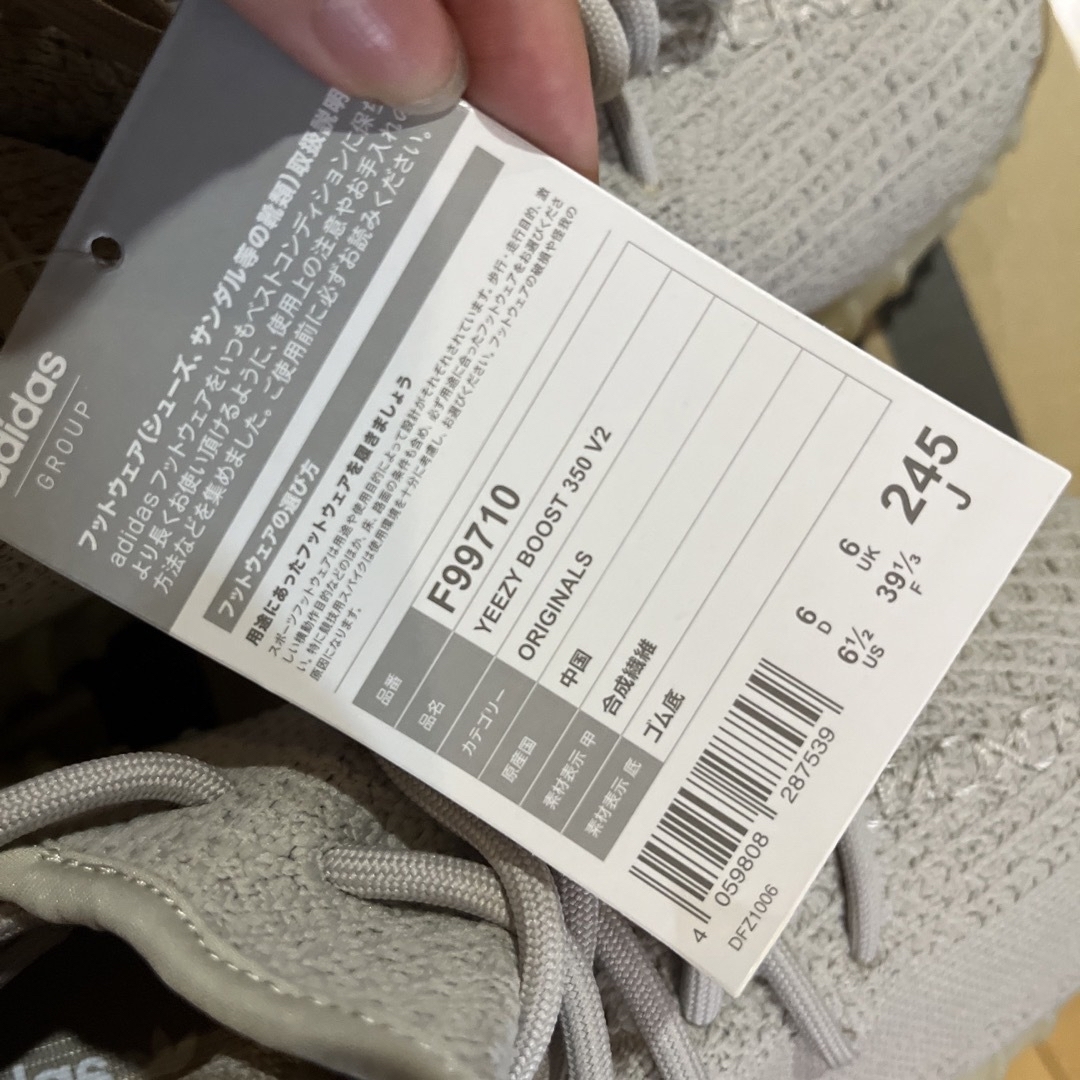 YEEZY（adidas）(イージー)のYeezy boost 350 V2 メンズの靴/シューズ(スニーカー)の商品写真