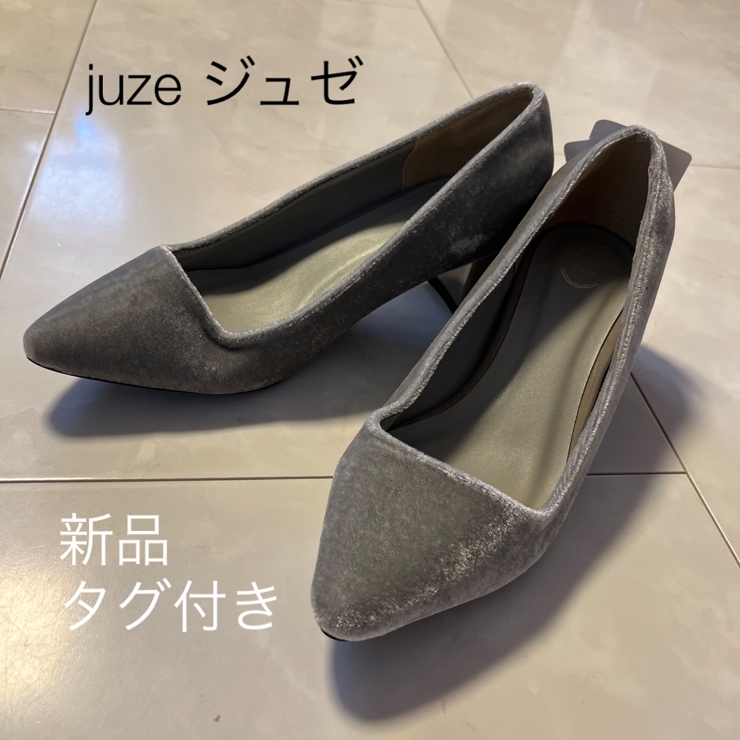 Juze(ジュゼ)のjuze ジュゼ　パンプス　 レディースの靴/シューズ(ハイヒール/パンプス)の商品写真