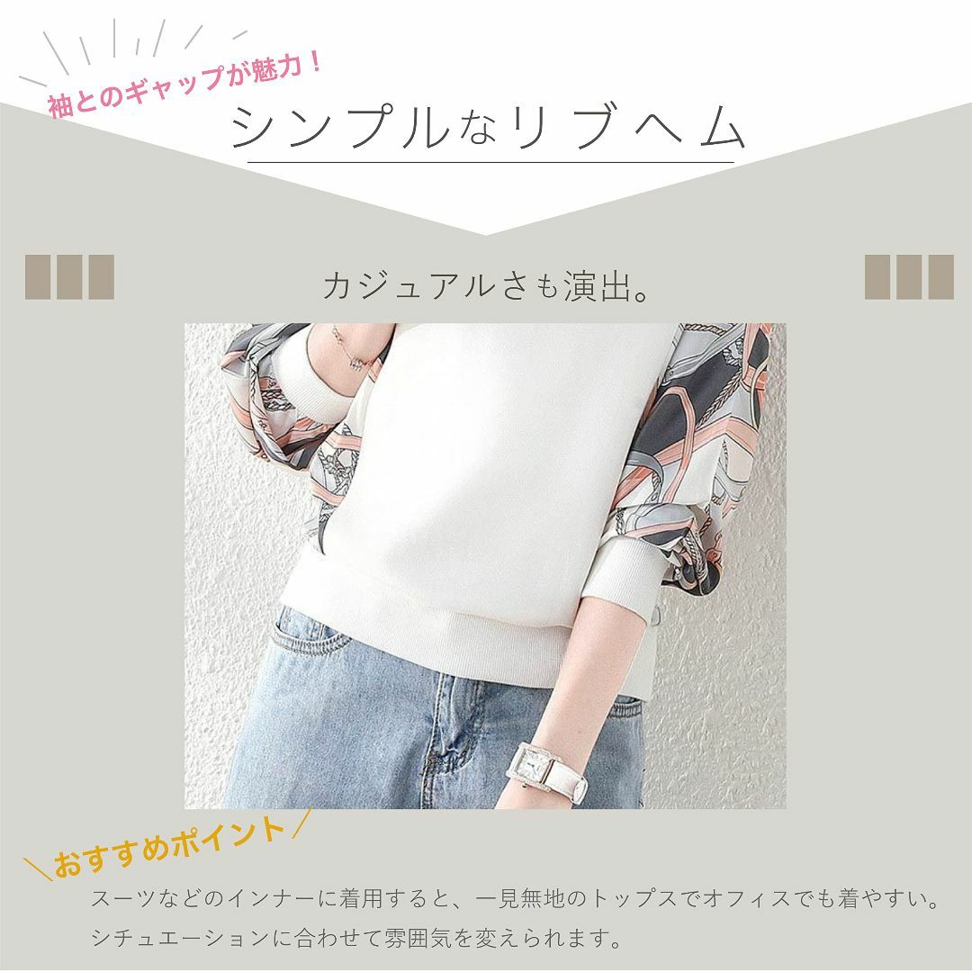 [ユニベイズ] ドッキングシャツ 異素材 トップス シャツ 長袖 レディース ド 4
