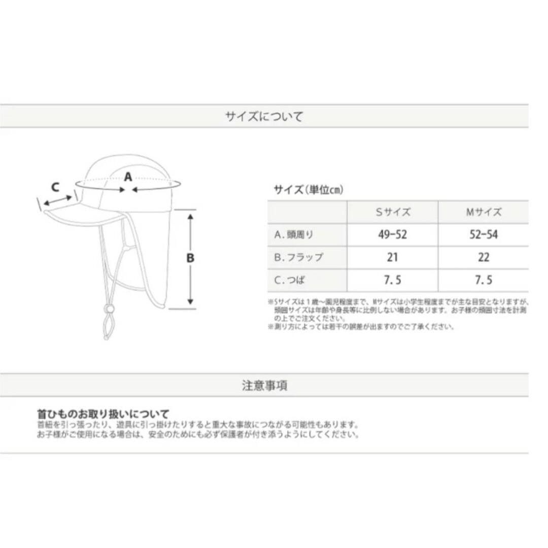 VAXPOT(バックスポット)の子供用フラップキャップ　水泳帽子 スポーツ/アウトドアのスポーツ/アウトドア その他(マリン/スイミング)の商品写真