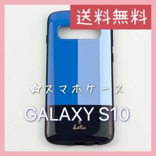 【匿名配送】新品 未使用 GALAXY S10 スマホ ケース ブルー 可愛い(Androidケース)