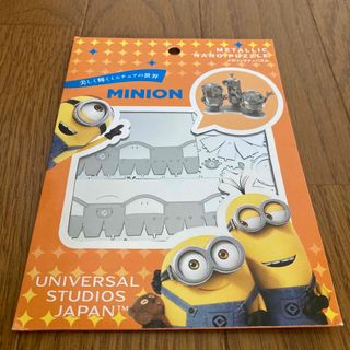 ユニバーサルスタジオジャパン 模型/プラモデルの通販 30点 | USJの