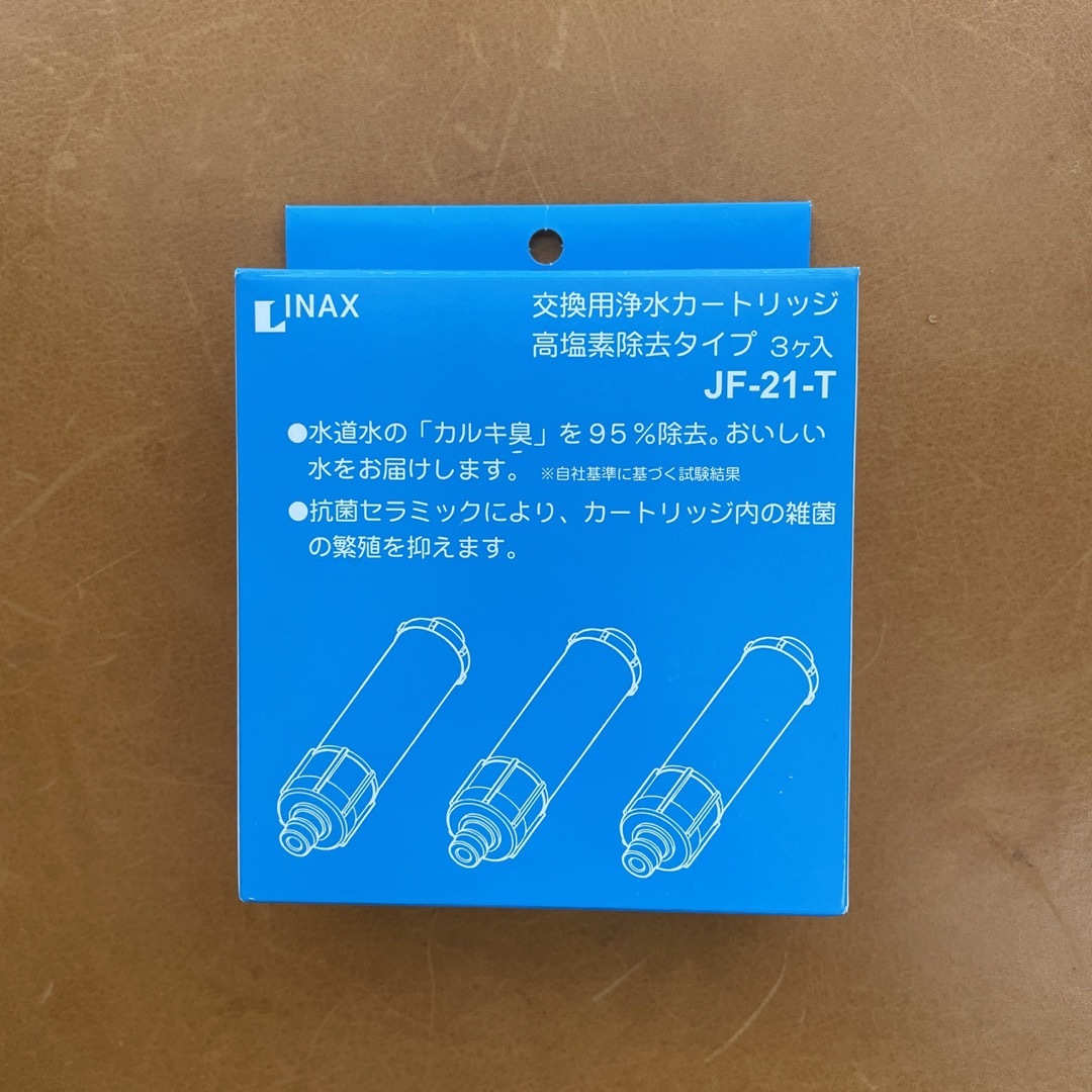 イナックス 交換用浄水カートリッジ 高塩素除去タイプ JF-21T インテリア/住まい/日用品のキッチン/食器(浄水機)の商品写真