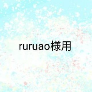 ディーエイチシー(DHC)のruruao様 DHCセット(サンプル/トライアルキット)