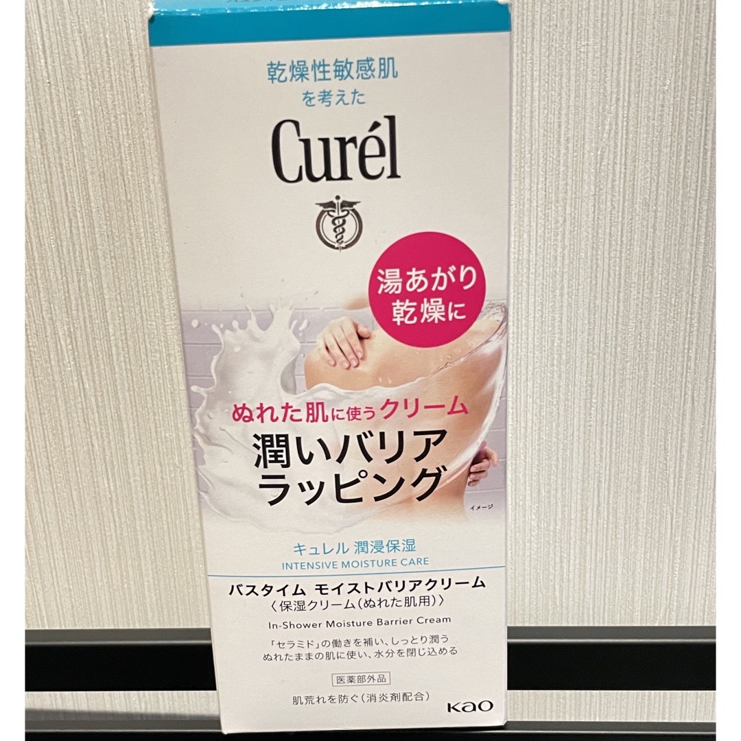 Curel(キュレル)の花王 キュレル バスタイムモイストバリアクリーム コスメ/美容のボディケア(ボディクリーム)の商品写真