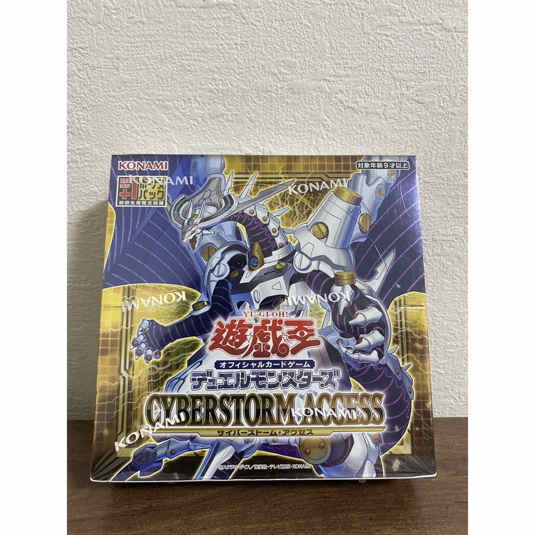 遊戯王 - 遊戯王デュエルモンスターズ サイバーストームアクセスの通販