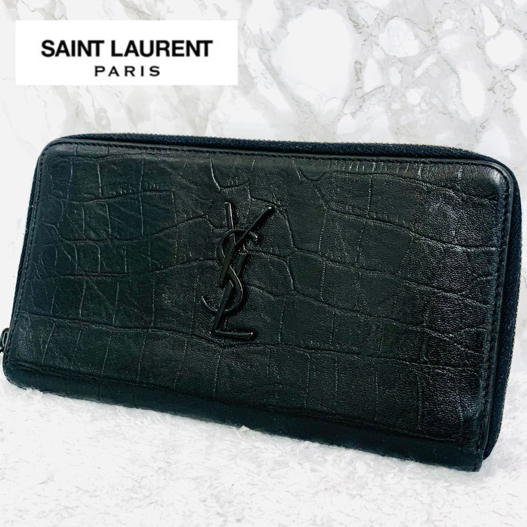 サンローラン 長財布 ラウンドファスナー クロコ押し YSL - 財布