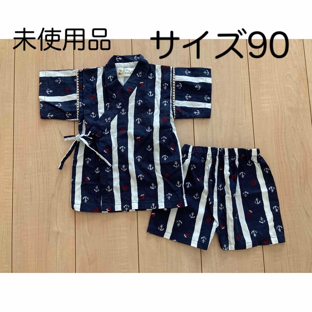 バースデイ(バースデイ)のキッズ　甚平　男の子　90 キッズ/ベビー/マタニティのキッズ服男の子用(90cm~)(甚平/浴衣)の商品写真