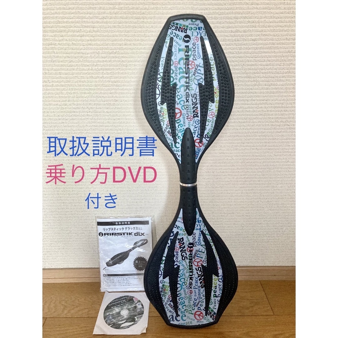 LIPSTAR - 【チッバ様】ブレイブボード リップスティックデラックス LIPSTAR - 【チッバ様】ブレイブボード リップスティックデラックス