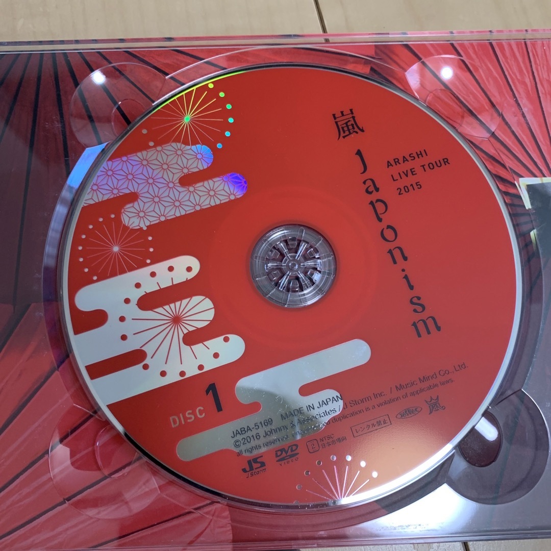 嵐/ARASHI LIVE TOUR 2015 Japonism〈2枚組〉 エンタメ/ホビーのタレントグッズ(アイドルグッズ)の商品写真